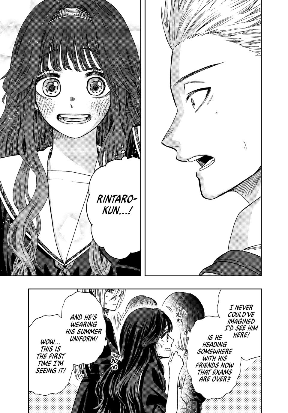 The Fragrant Flower Bloom with Dignity Manga Chapter 24 page 17 - Beyond The Curtains