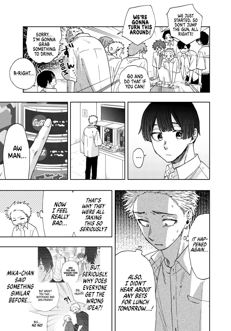 The Fragrant Flower Bloom with Dignity Manga Chapter 25 page 15 - Early Summer Sorrows