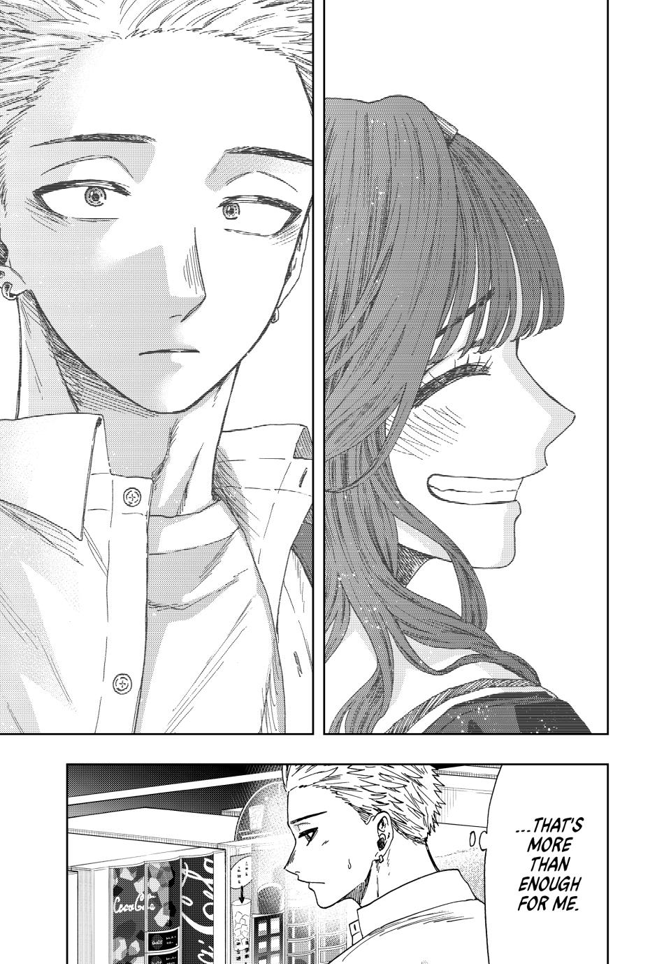 The Fragrant Flower Bloom with Dignity Manga Chapter 25 page 17 - Early Summer Sorrows