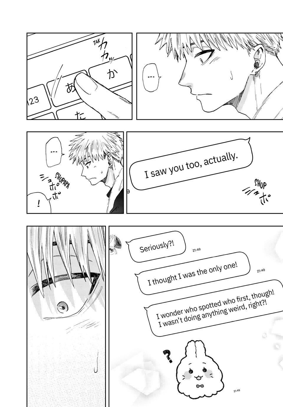 The Fragrant Flower Bloom with Dignity Manga Chapter 27 page 6 - Group Chat
