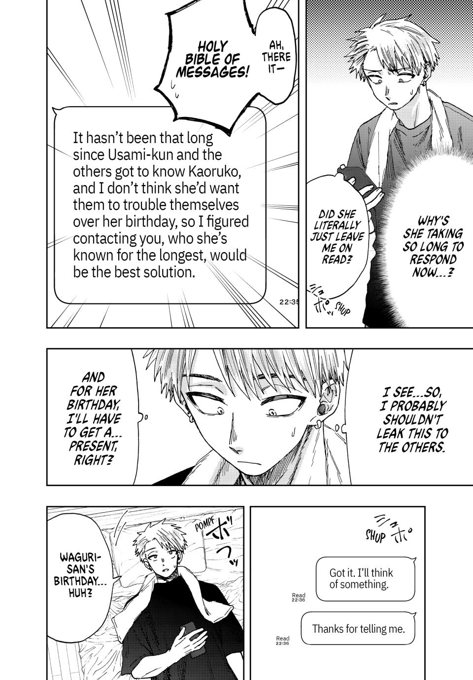 The Fragrant Flower Bloom with Dignity Manga Chapter 28 page 4 - Waguri-san's Birthday