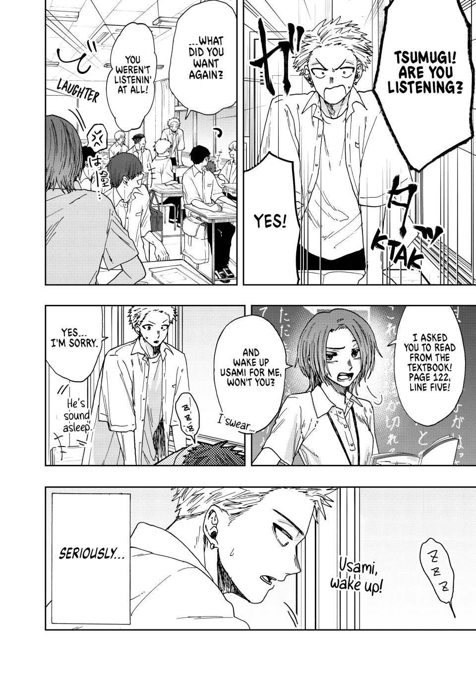 The Fragrant Flower Bloom with Dignity Manga Chapter 28 page 8 - Waguri-san's Birthday