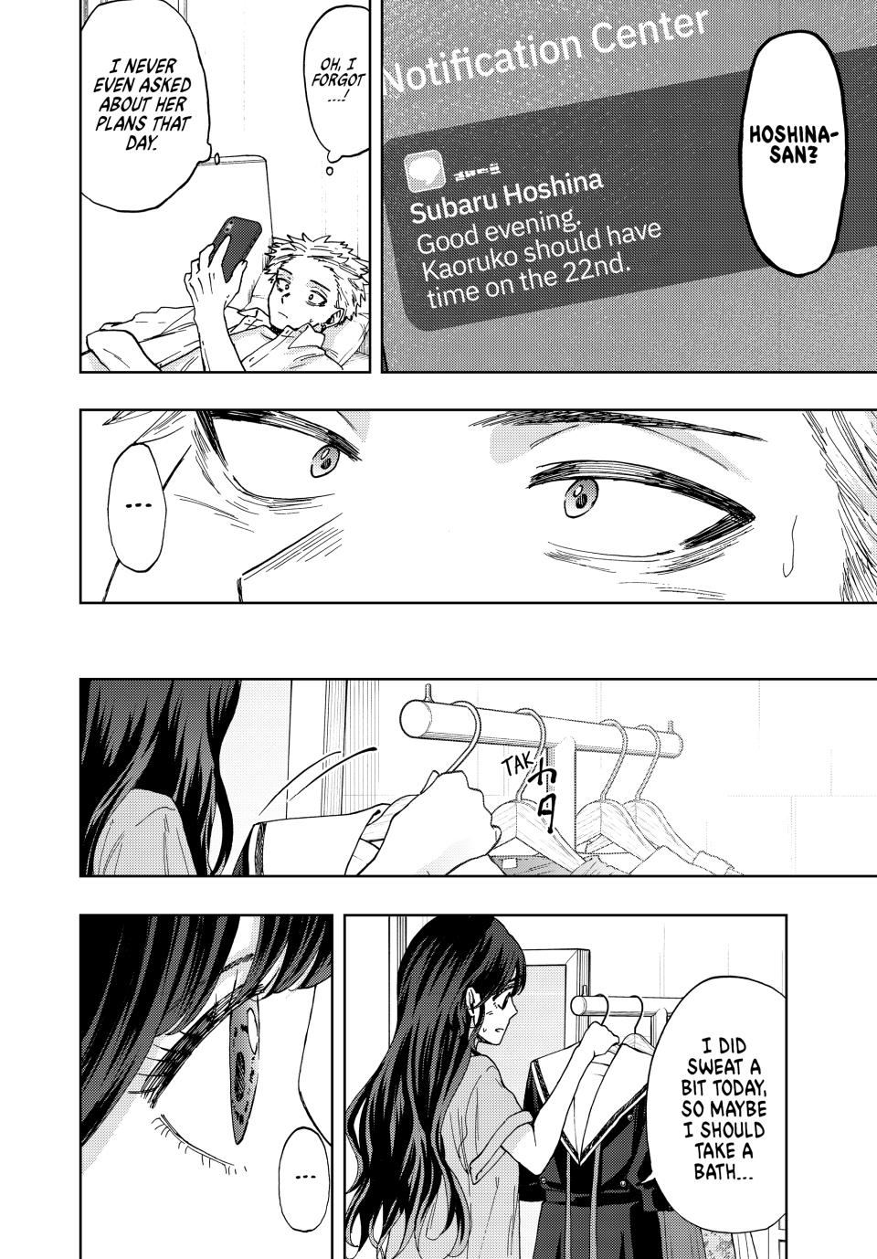 The Fragrant Flower Bloom with Dignity Manga Chapter 29 page 10 - July 22nd