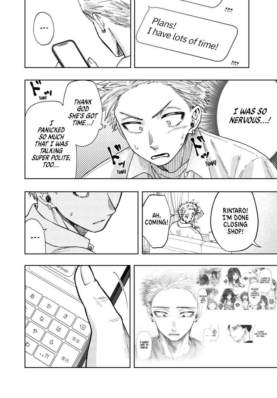 The Fragrant Flower Bloom with Dignity Manga Chapter 29 page 14 - July 22nd