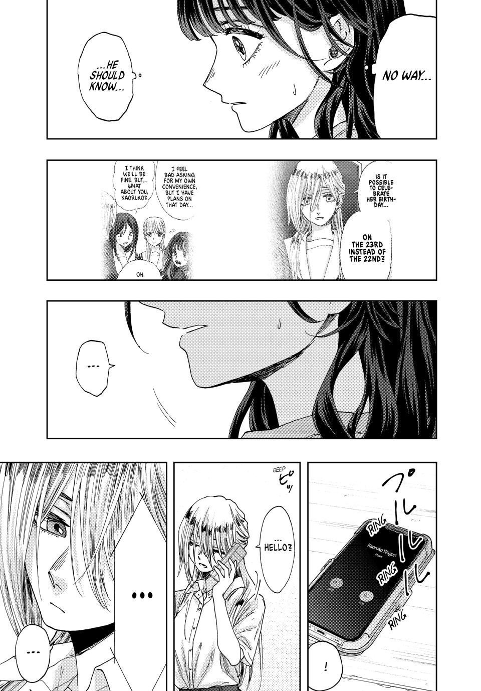 The Fragrant Flower Bloom with Dignity Manga Chapter 29 page 17 - July 22nd