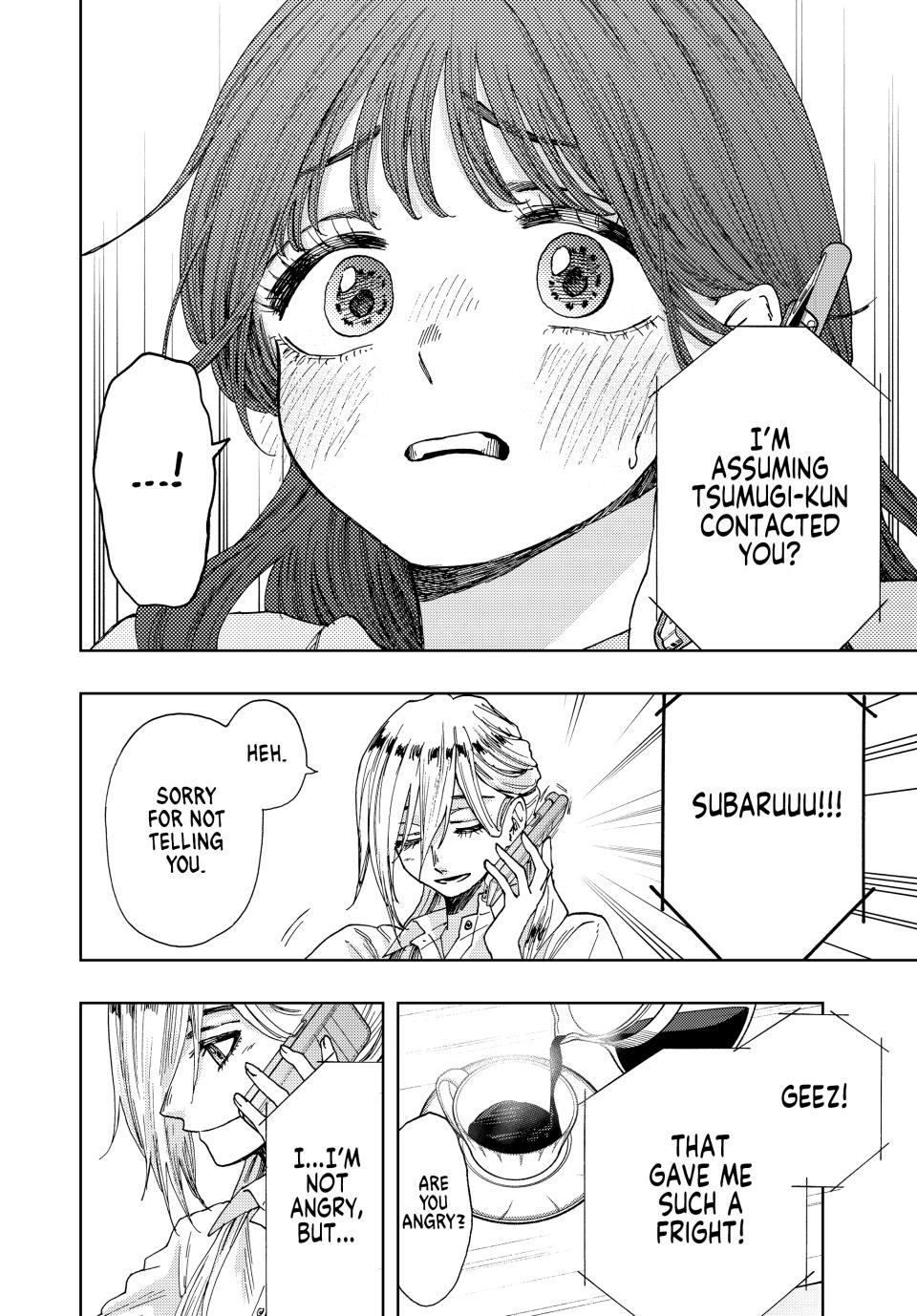 The Fragrant Flower Bloom with Dignity Manga Chapter 29 page 18 - July 22nd