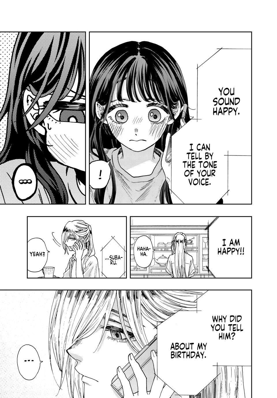 The Fragrant Flower Bloom with Dignity Manga Chapter 29 page 19 - July 22nd