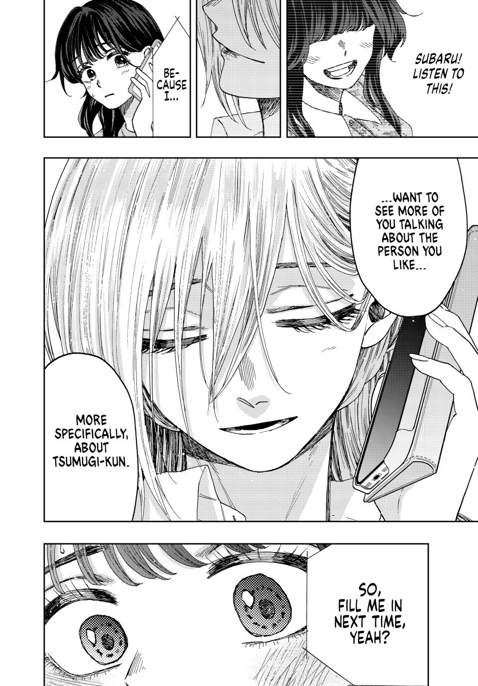 The Fragrant Flower Bloom with Dignity Manga Chapter 29 page 20 - July 22nd