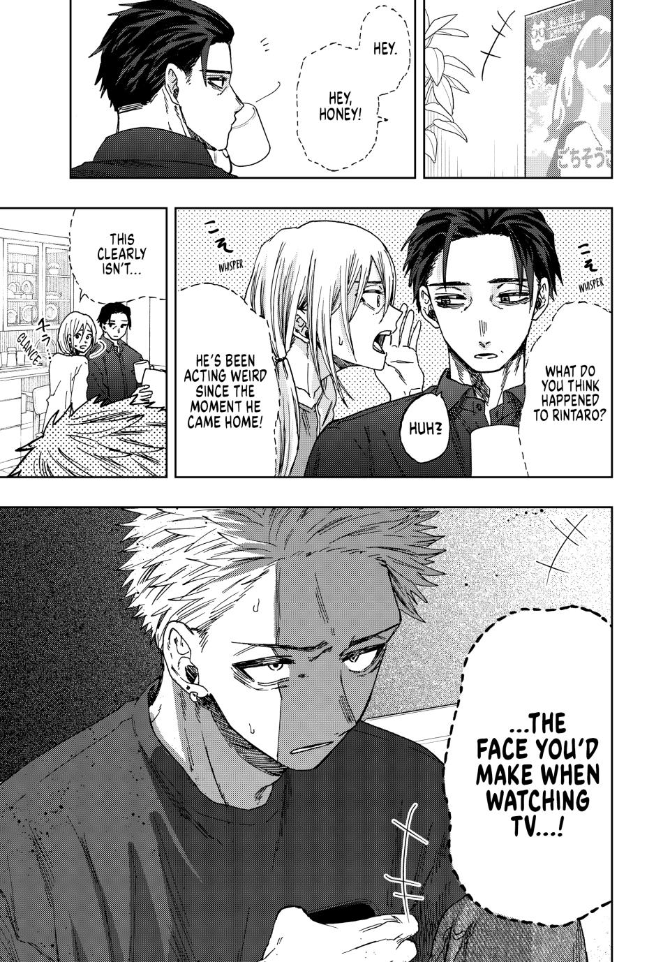 The Fragrant Flower Bloom with Dignity Manga Chapter 31 page 22 - Impressions