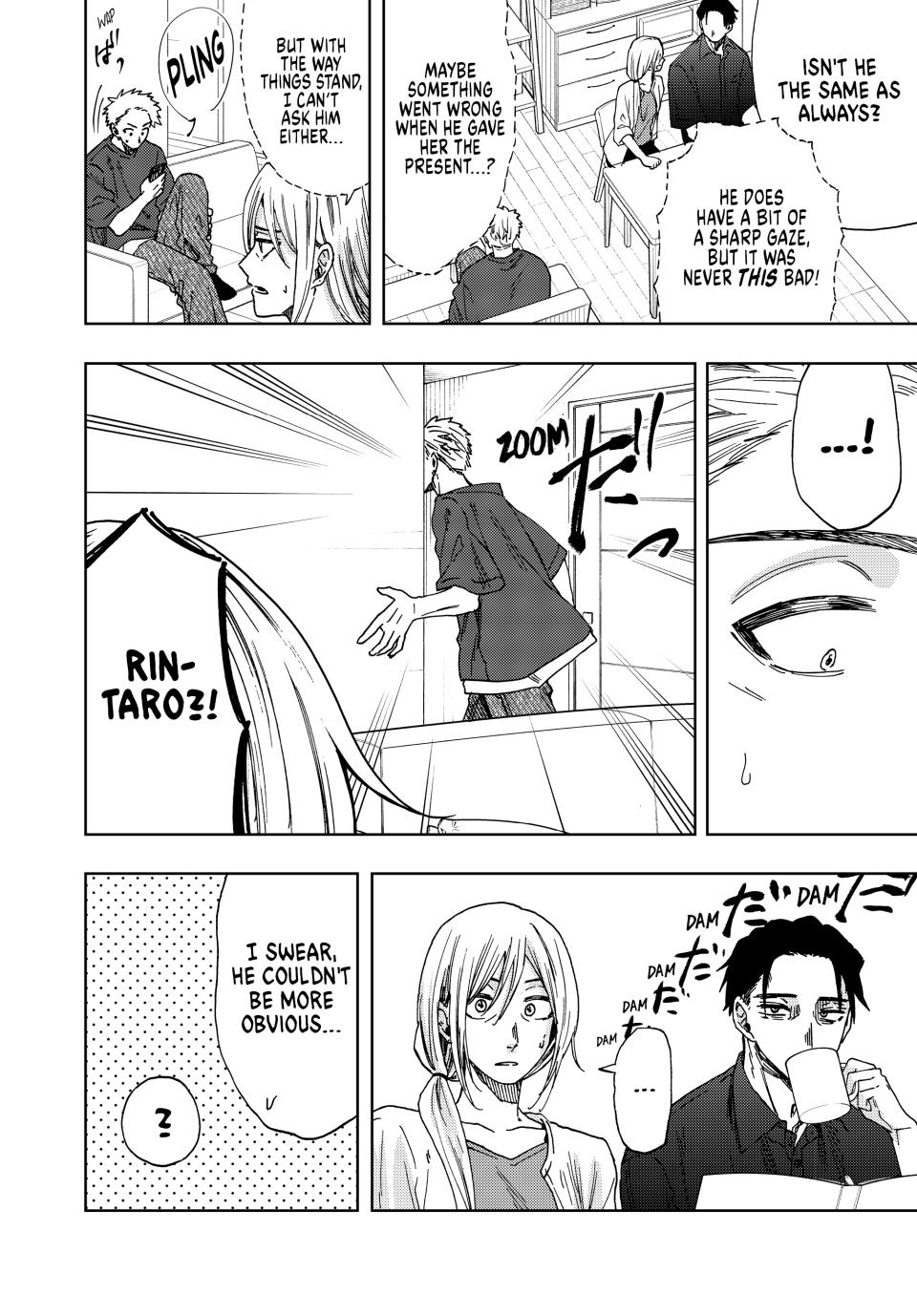 The Fragrant Flower Bloom with Dignity Manga Chapter 31 page 23 - Impressions