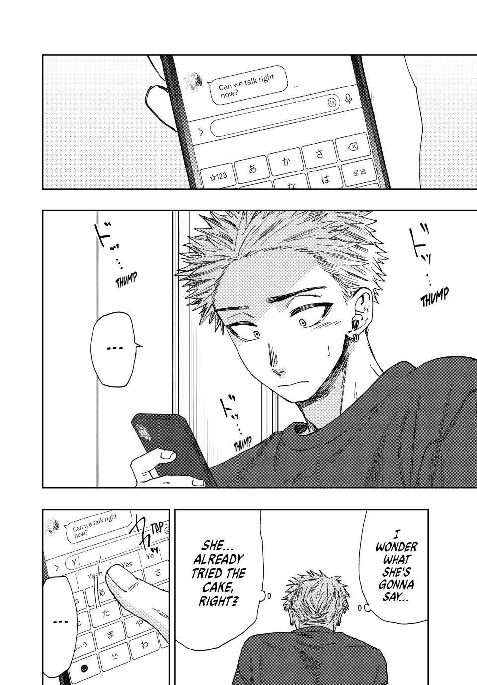 The Fragrant Flower Bloom with Dignity Manga Chapter 31 page 25 - Impressions