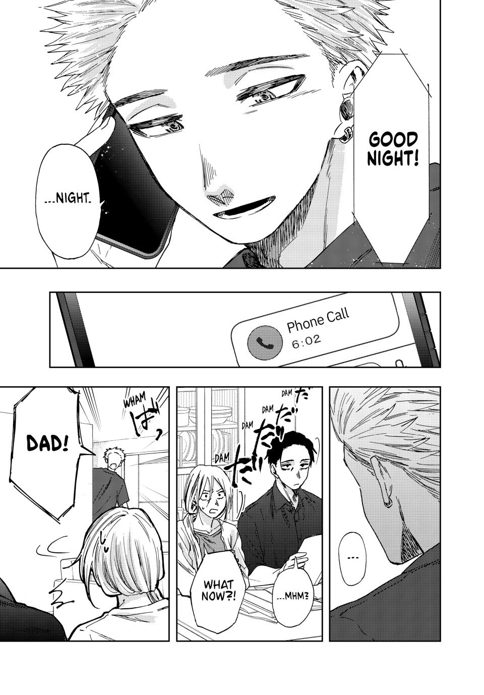 The Fragrant Flower Bloom with Dignity Manga Chapter 31 page 34 - Impressions