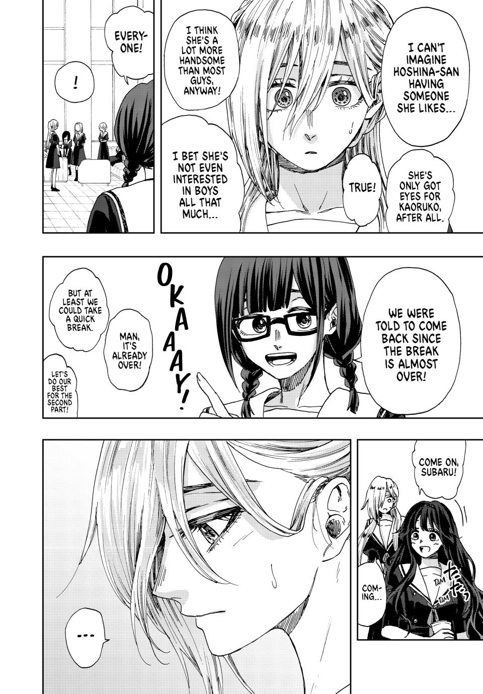 The Fragrant Flower Bloom with Dignity Manga Chapter 32 page 16 - How to Spend a Summer Break