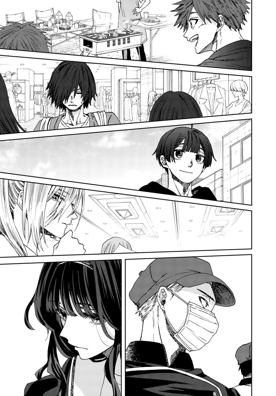 The Fragrant Flower Bloom with Dignity Manga Chapter 32 page 17 - How to Spend a Summer Break