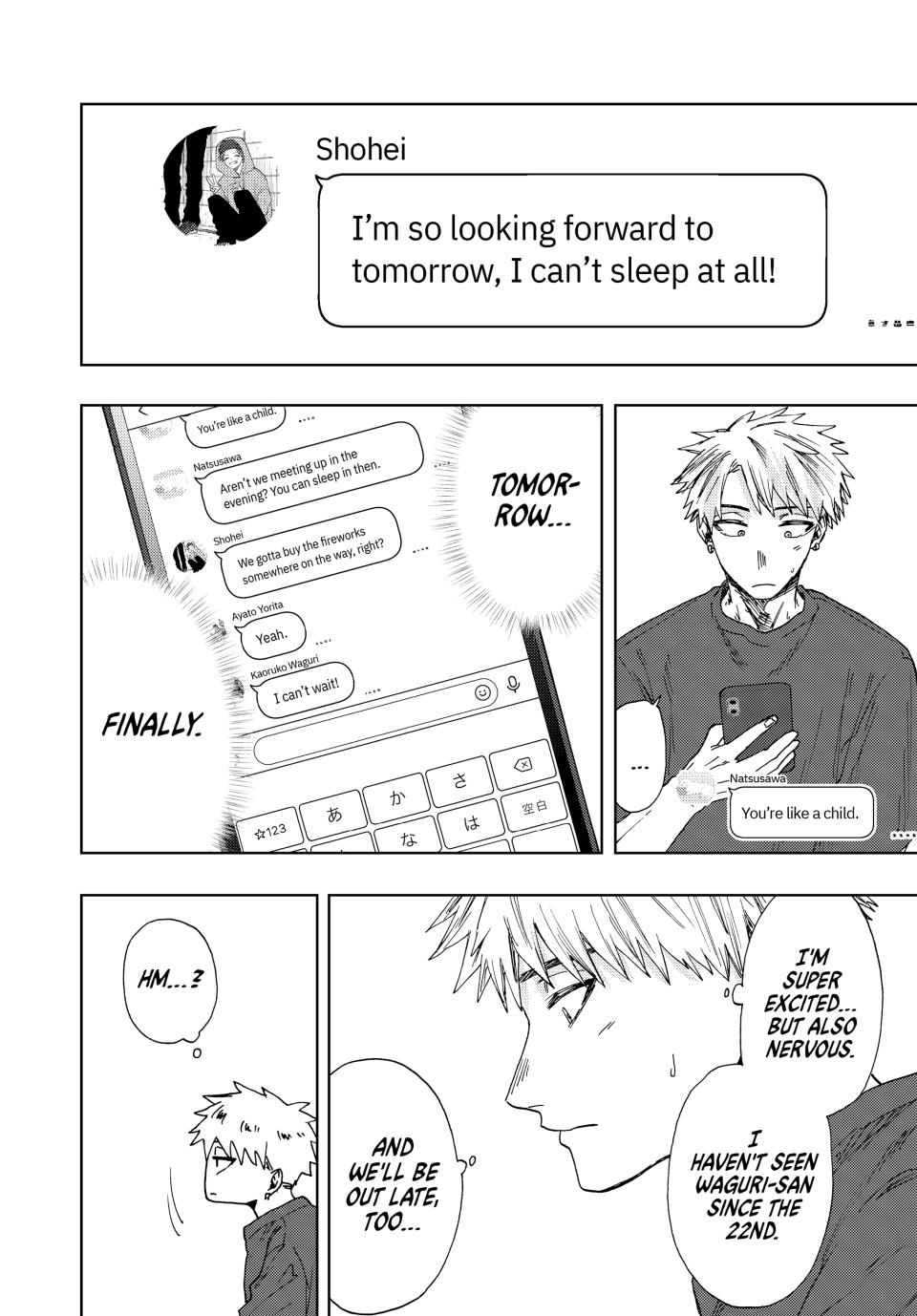 The Fragrant Flower Bloom with Dignity Manga Chapter 32 page 18 - How to Spend a Summer Break