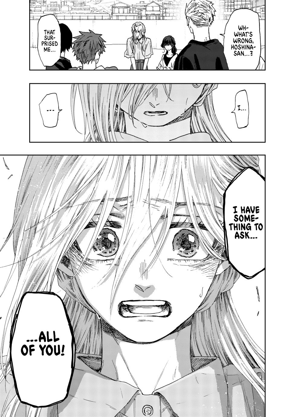 The Fragrant Flower Bloom with Dignity Manga Chapter 33 page 21 - Bewilderment at the Beachside