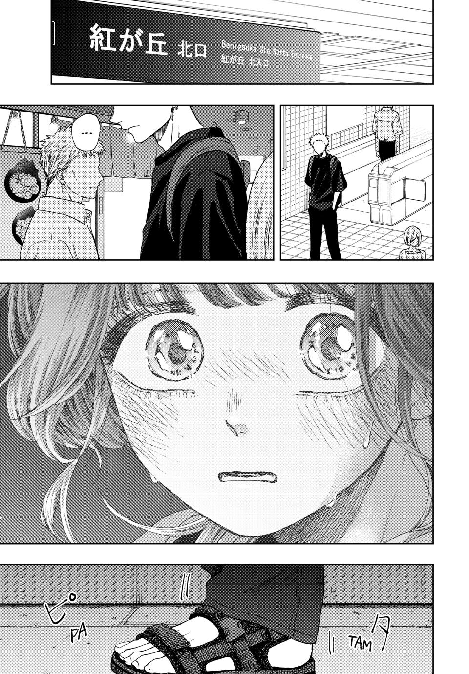 The Fragrant Flower Bloom with Dignity Manga Chapter 36 page 11 - I Like You