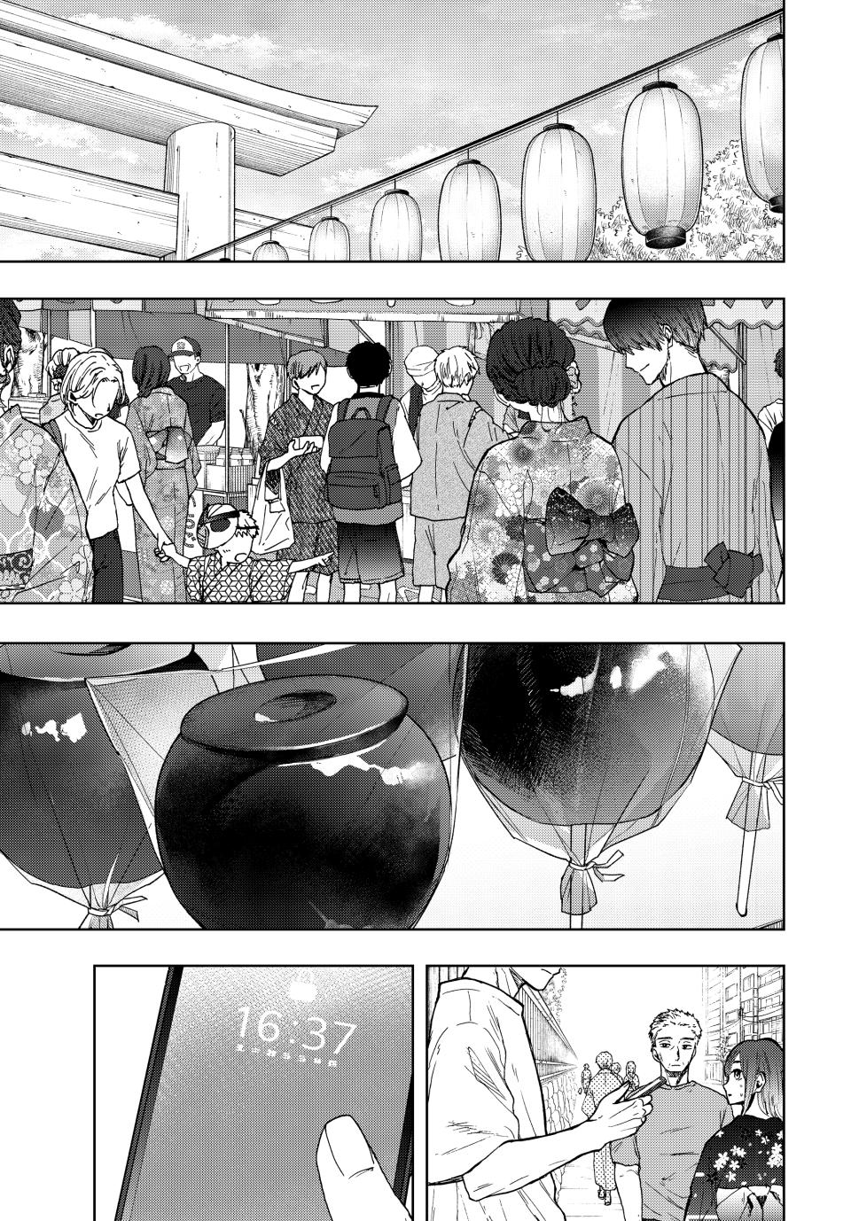 The Fragrant Flower Bloom with Dignity Manga Chapter 37 page 1 - Summer Festival