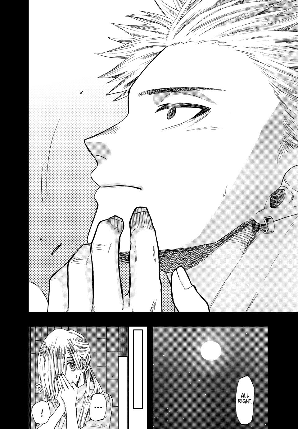 The Fragrant Flower Bloom with Dignity Manga Chapter 37 page 16 - Summer Festival