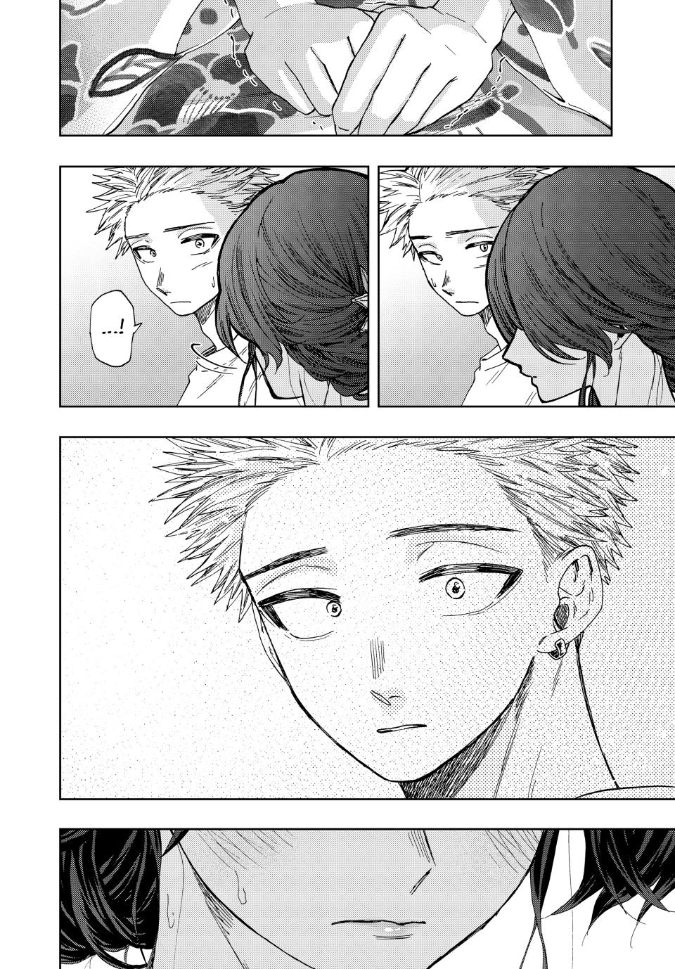 The Fragrant Flower Bloom with Dignity Manga Chapter 38 page 12 - Rintaro's Feelings