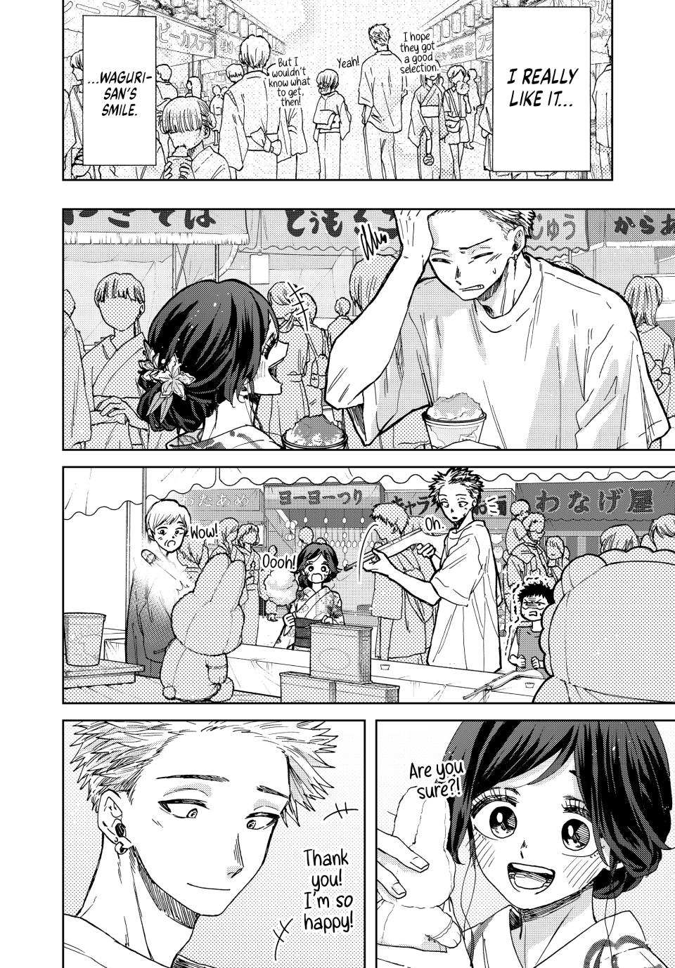 The Fragrant Flower Bloom with Dignity Manga Chapter 38 page 8 - Rintaro's Feelings