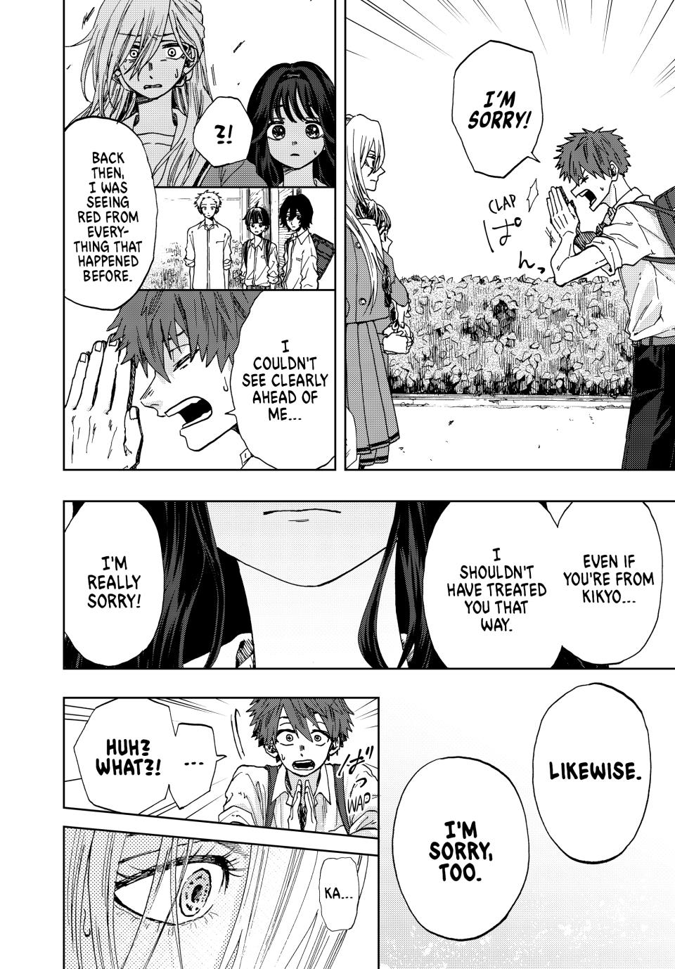 The Fragrant Flower Bloom with Dignity Manga Chapter 4 page 10 - Kaoruko's Friend