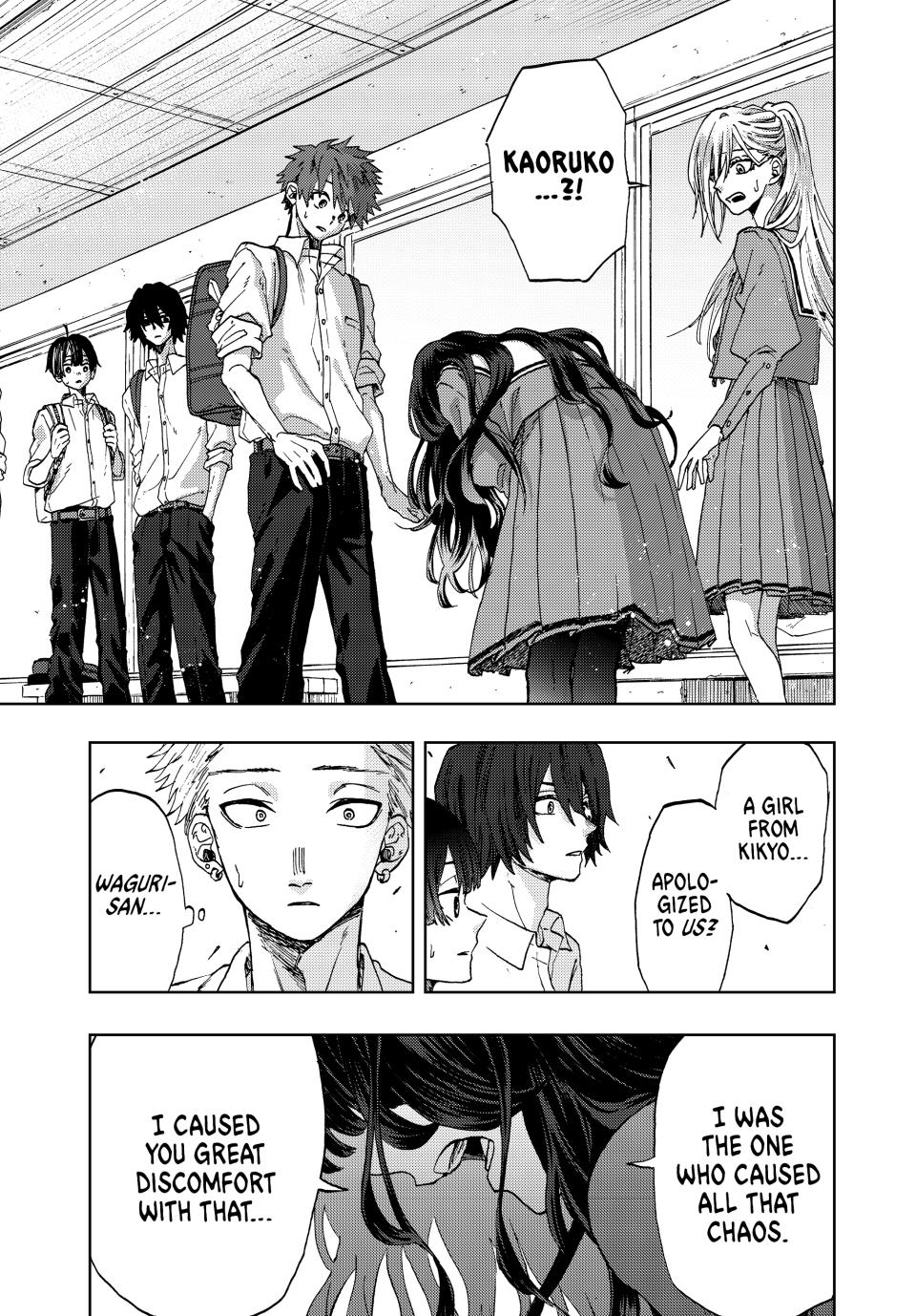 The Fragrant Flower Bloom with Dignity Manga Chapter 4 page 11 - Kaoruko's Friend