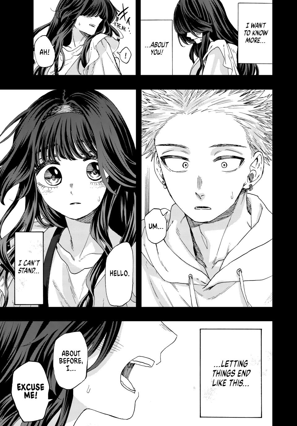 The Fragrant Flower Bloom with Dignity Manga Chapter 40 page 17 - Kaoruko and Rintaro