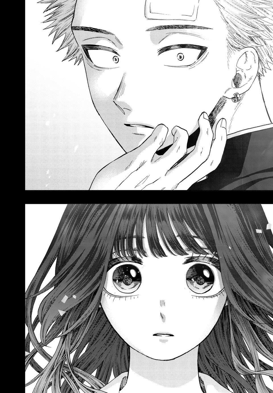 The Fragrant Flower Bloom with Dignity Manga Chapter 40 page 21 - Kaoruko and Rintaro