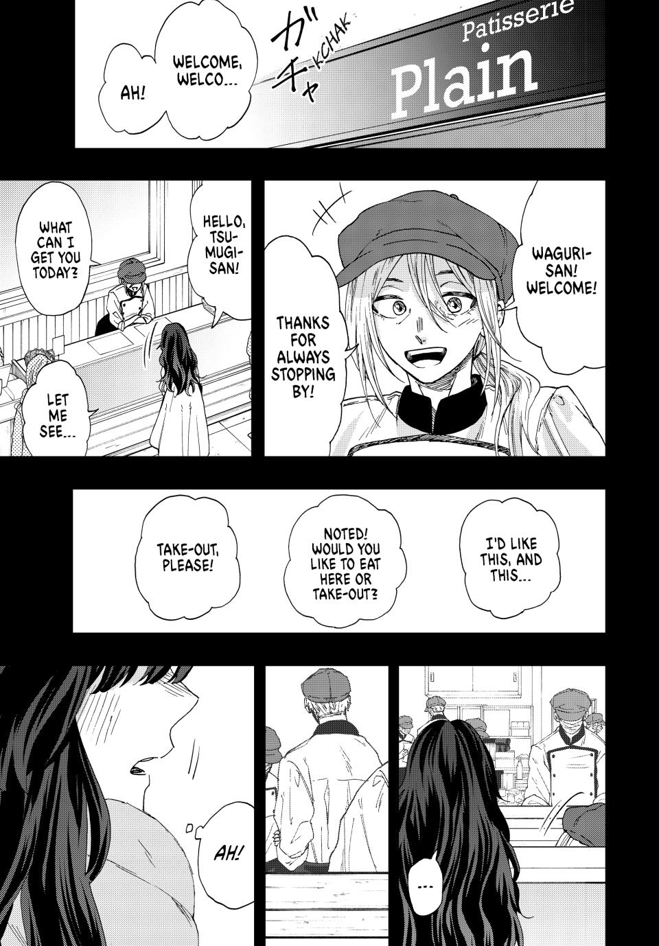 The Fragrant Flower Bloom with Dignity Manga Chapter 40 page 3 - Kaoruko and Rintaro