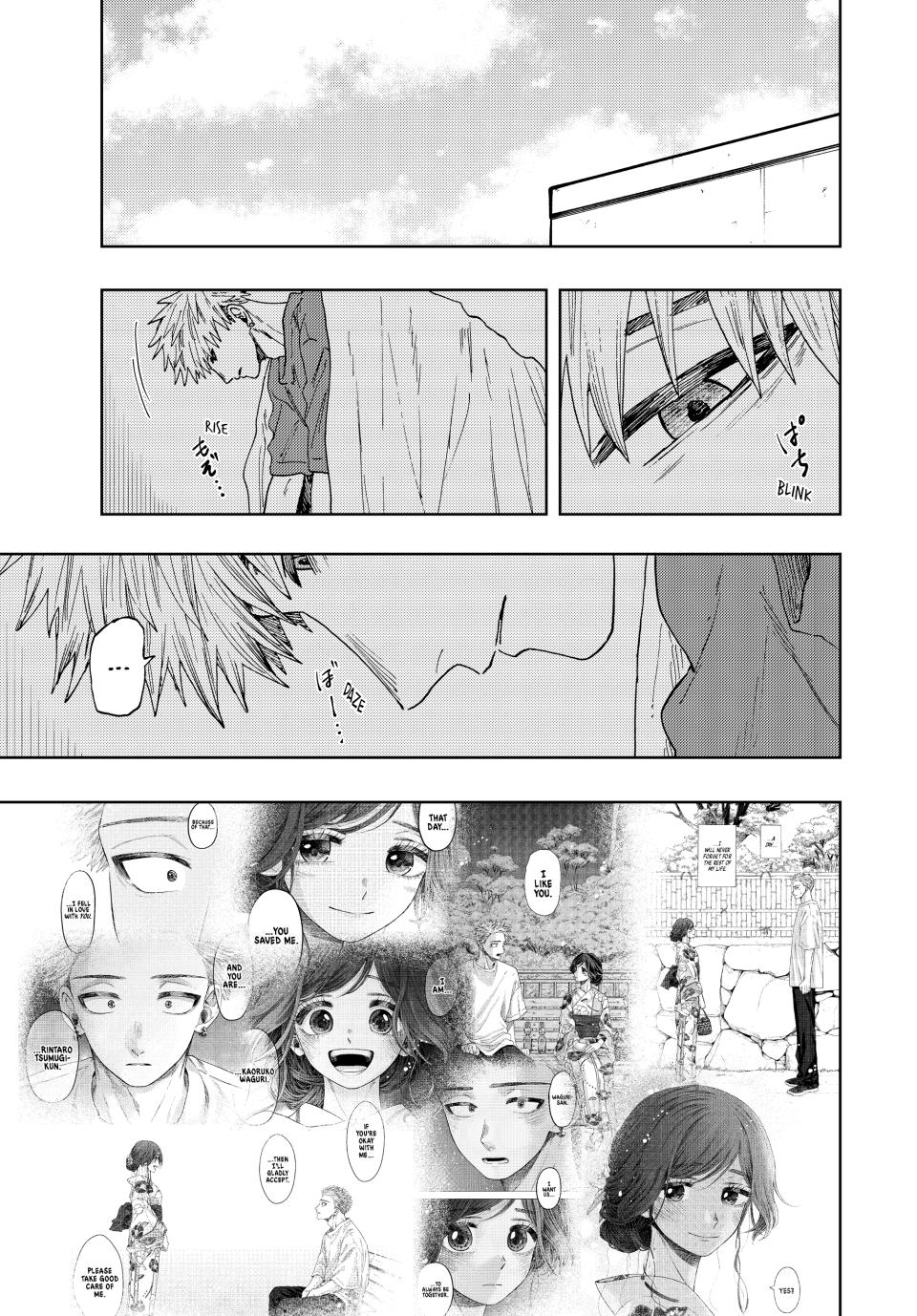 The Fragrant Flower Bloom with Dignity Manga Chapter 41 page 1 - The Morning After