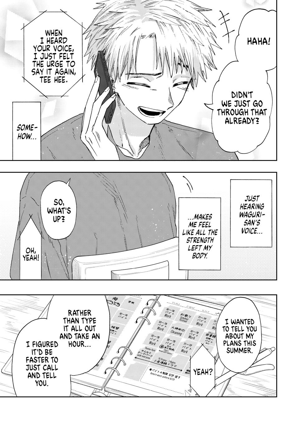 The Fragrant Flower Bloom with Dignity Manga Chapter 41 page 13 - The Morning After