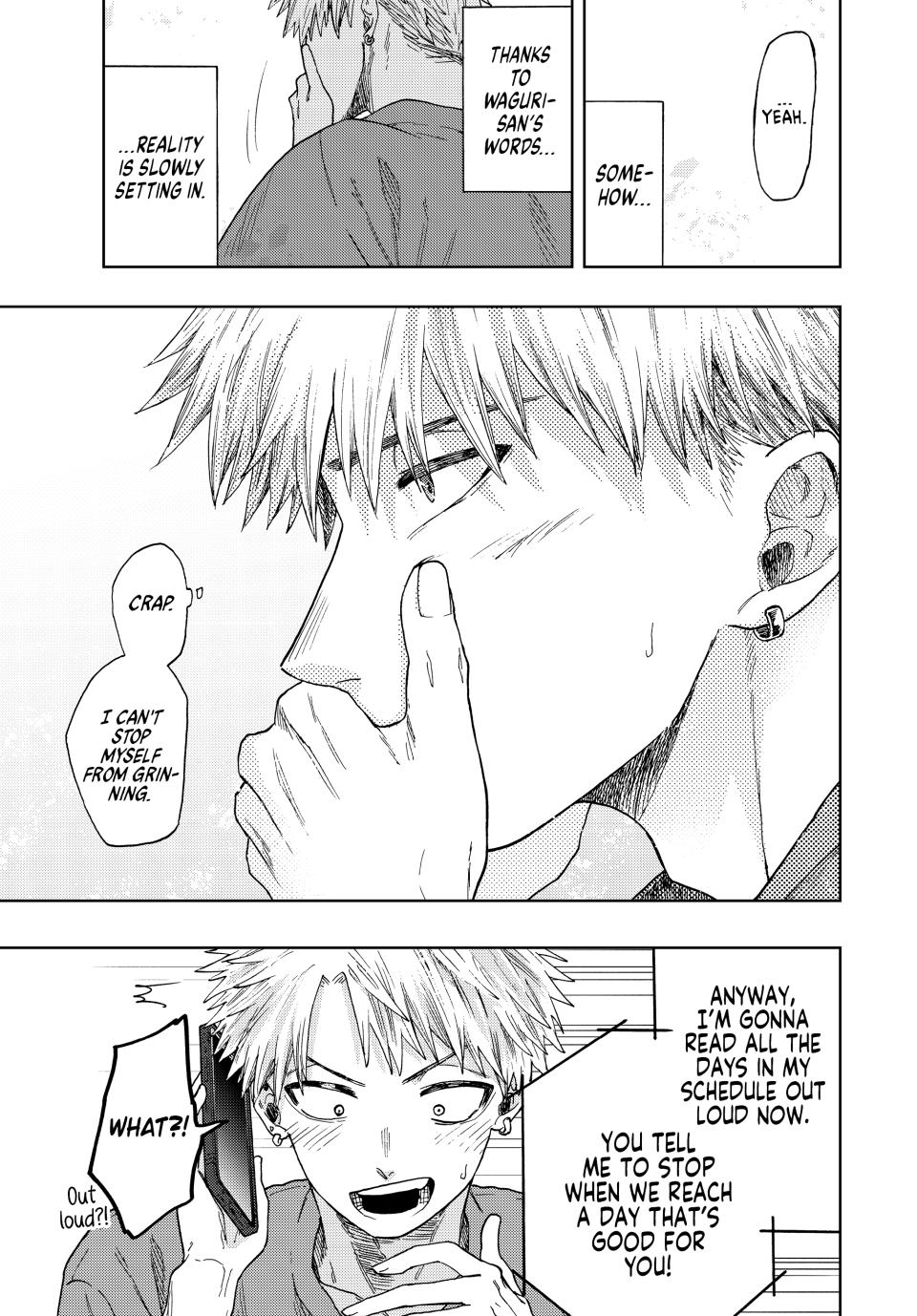 The Fragrant Flower Bloom with Dignity Manga Chapter 41 page 19 - The Morning After