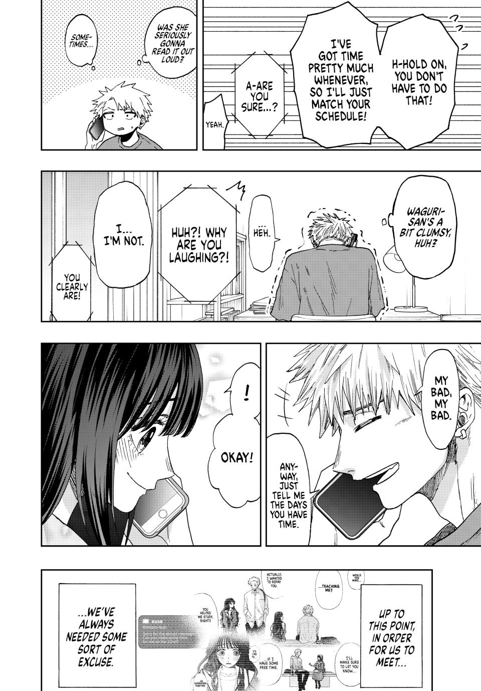 The Fragrant Flower Bloom with Dignity Manga Chapter 41 page 20 - The Morning After