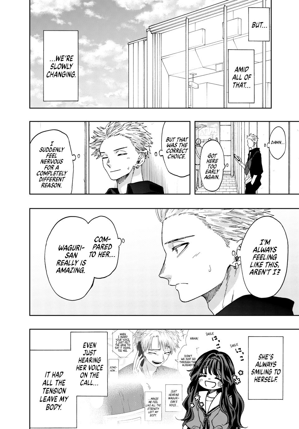 The Fragrant Flower Bloom with Dignity Manga Chapter 41 page 22 - The Morning After