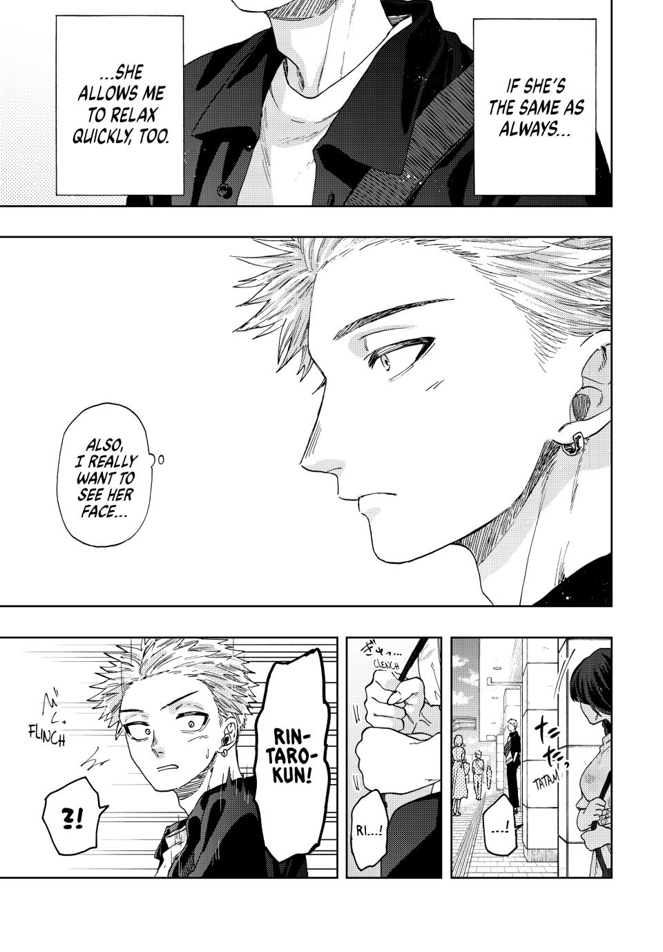 The Fragrant Flower Bloom with Dignity Manga Chapter 41 page 23 - The Morning After