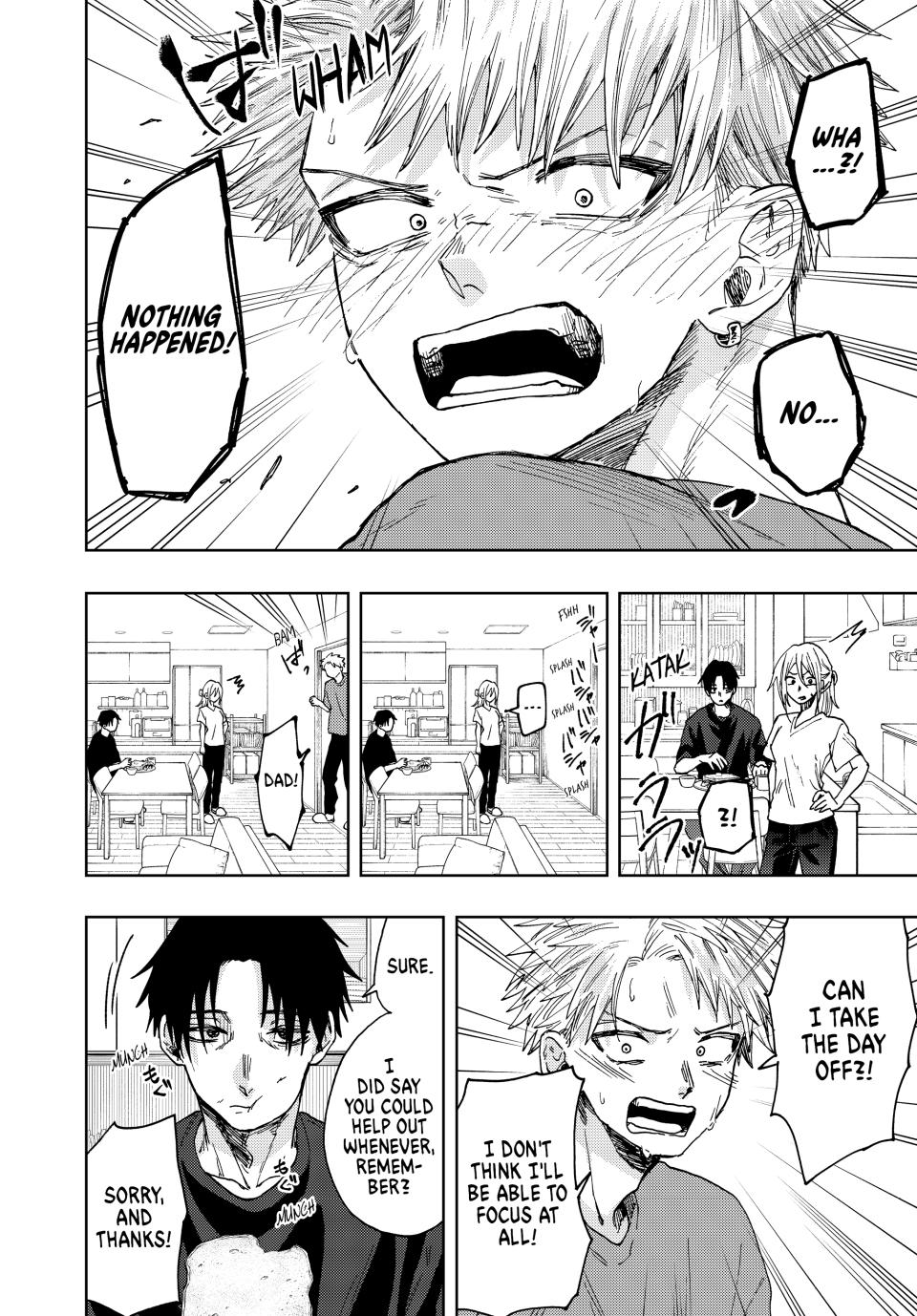 The Fragrant Flower Bloom with Dignity Manga Chapter 41 page 4 - The Morning After