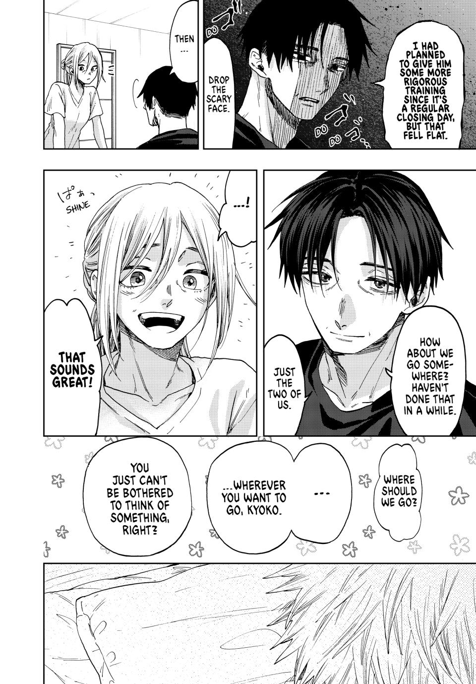 The Fragrant Flower Bloom with Dignity Manga Chapter 41 page 6 - The Morning After