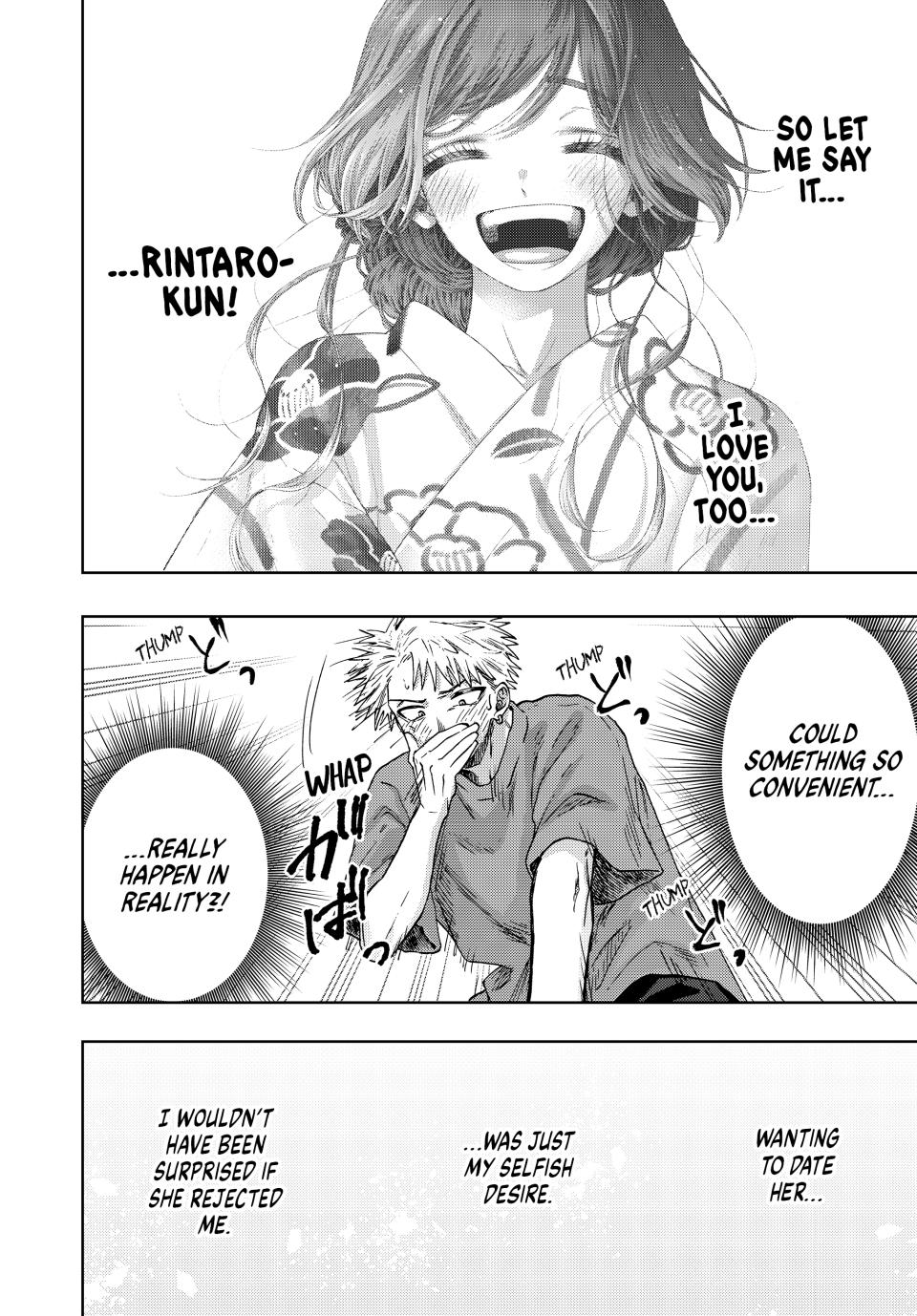 The Fragrant Flower Bloom with Dignity Manga Chapter 41 page 8 - The Morning After