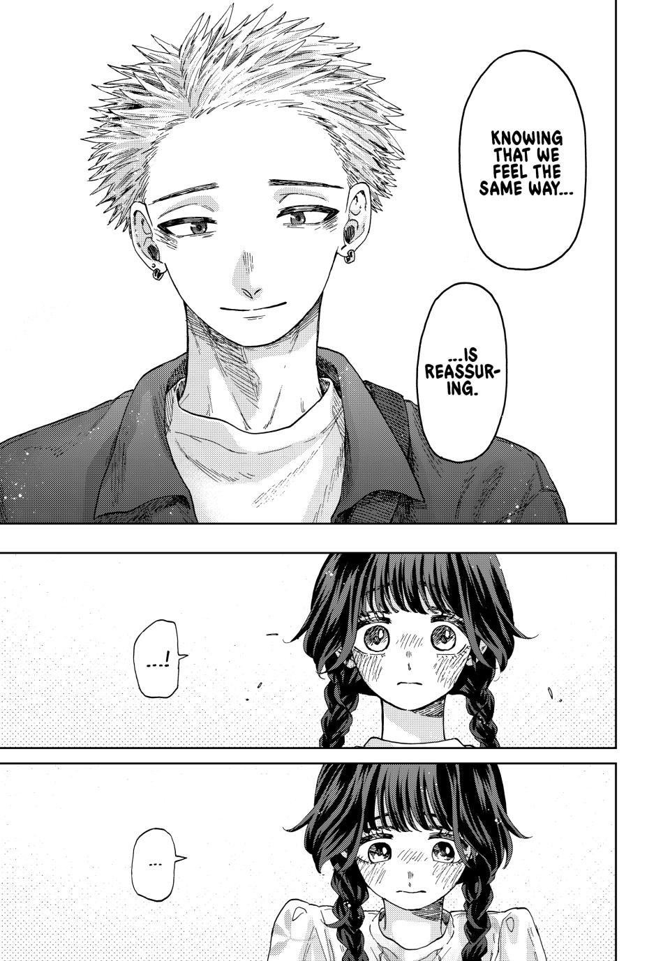 The Fragrant Flower Bloom with Dignity Manga Chapter 42 page 17 - Change