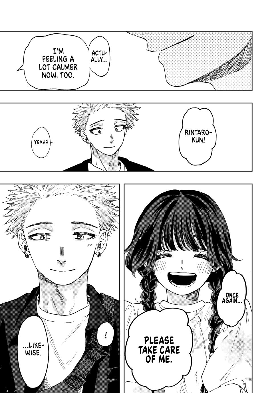 The Fragrant Flower Bloom with Dignity Manga Chapter 42 page 19 - Change