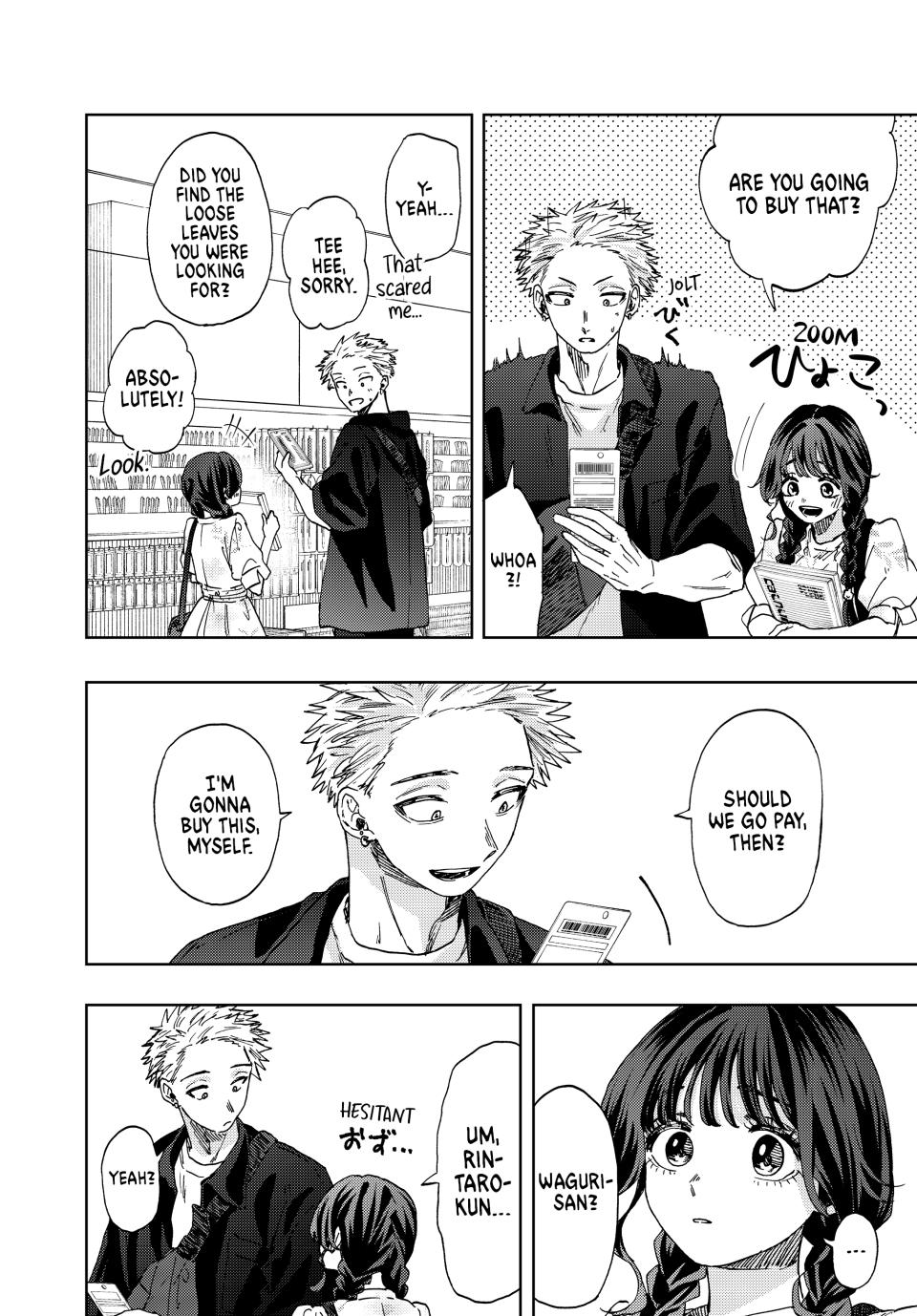 The Fragrant Flower Bloom with Dignity Manga Chapter 43 page 6 - Shopping Together