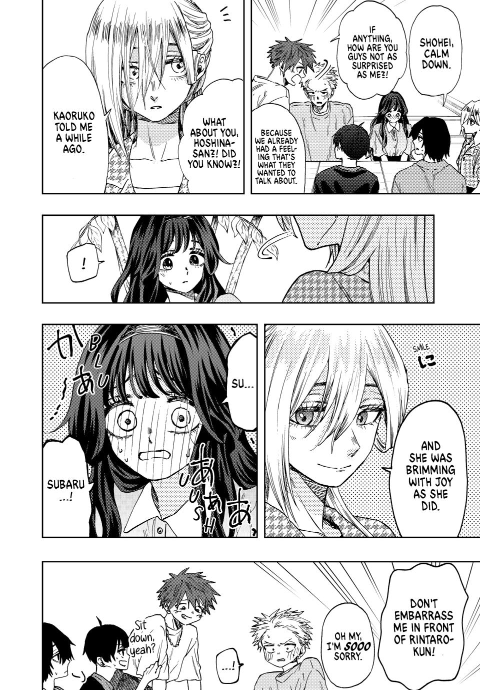 The Fragrant Flower Bloom with Dignity Manga Chapter 44 page 12 - Status Report