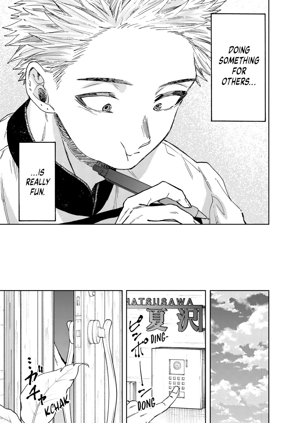 The Fragrant Flower Bloom with Dignity Manga Chapter 45 page 21 - Natsusawa's Birthday