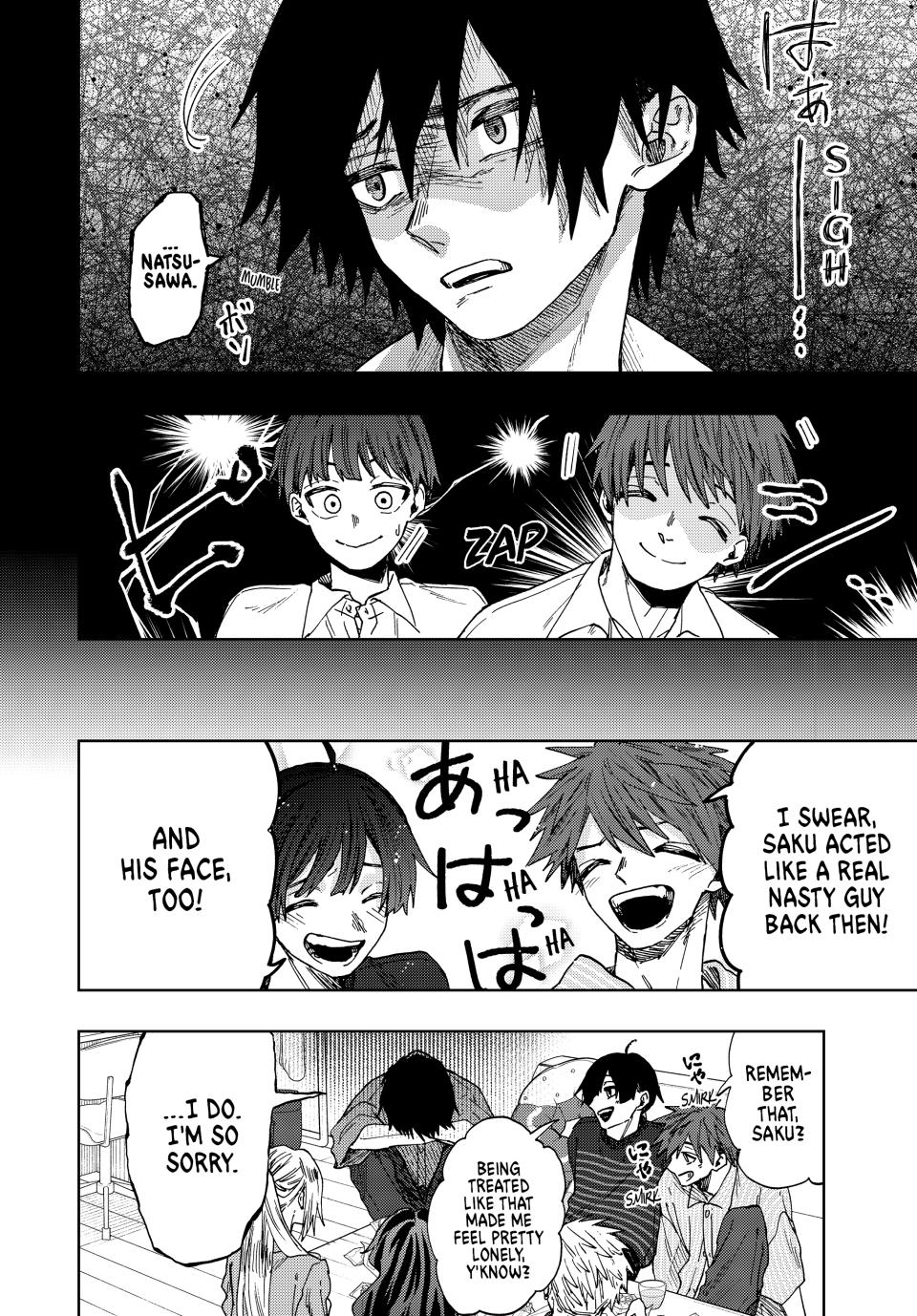 The Fragrant Flower Bloom with Dignity Manga Chapter 49 page 6 - Beginnings of Friendship