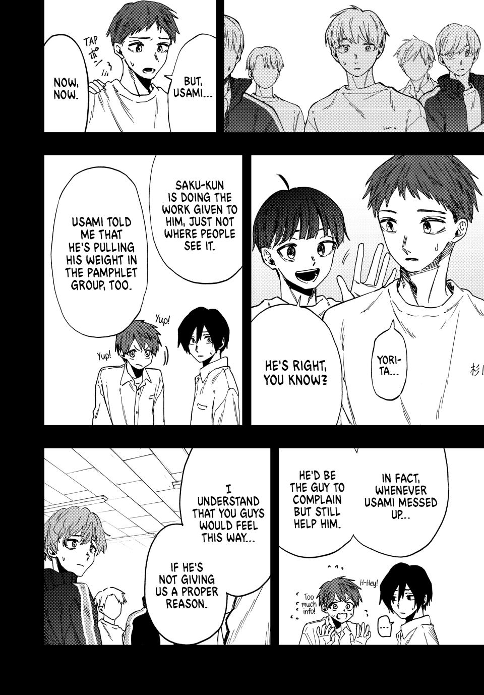 The Fragrant Flower Bloom with Dignity Manga Chapter 50 page 6 - Friends