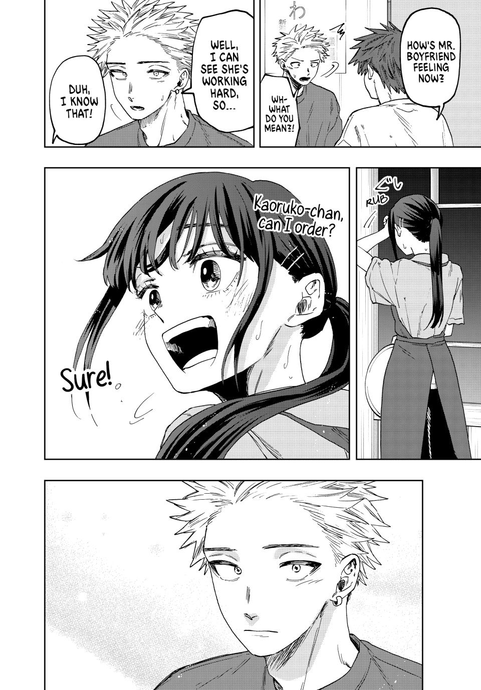 The Fragrant Flower Bloom with Dignity Manga Chapter 52 page 16 - Waguri-san's Part-Time Job