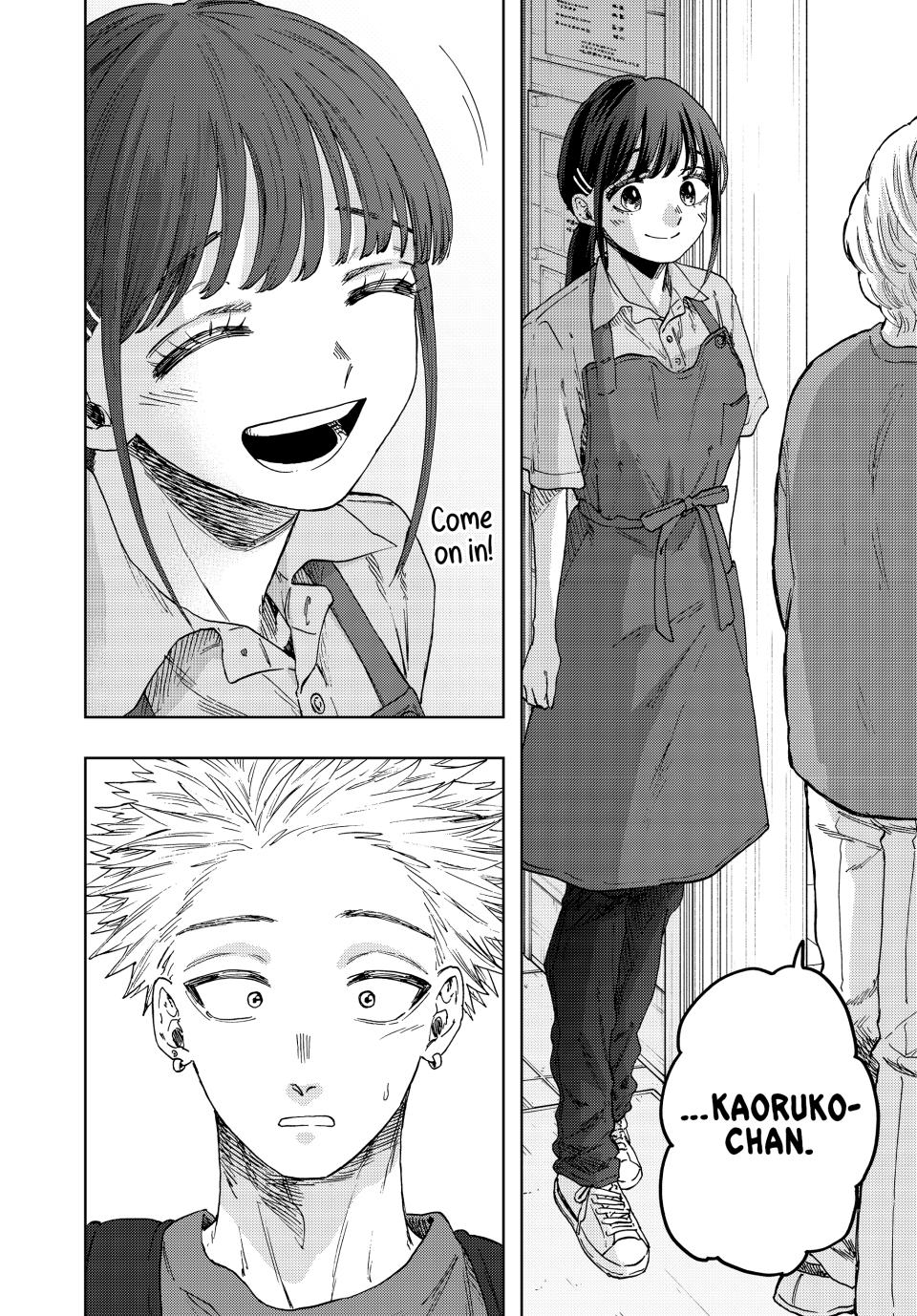 The Fragrant Flower Bloom with Dignity Manga Chapter 52 page 8 - Waguri-san's Part-Time Job