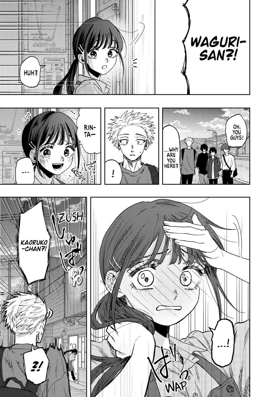 The Fragrant Flower Bloom with Dignity Manga Chapter 52 page 9 - Waguri-san's Part-Time Job