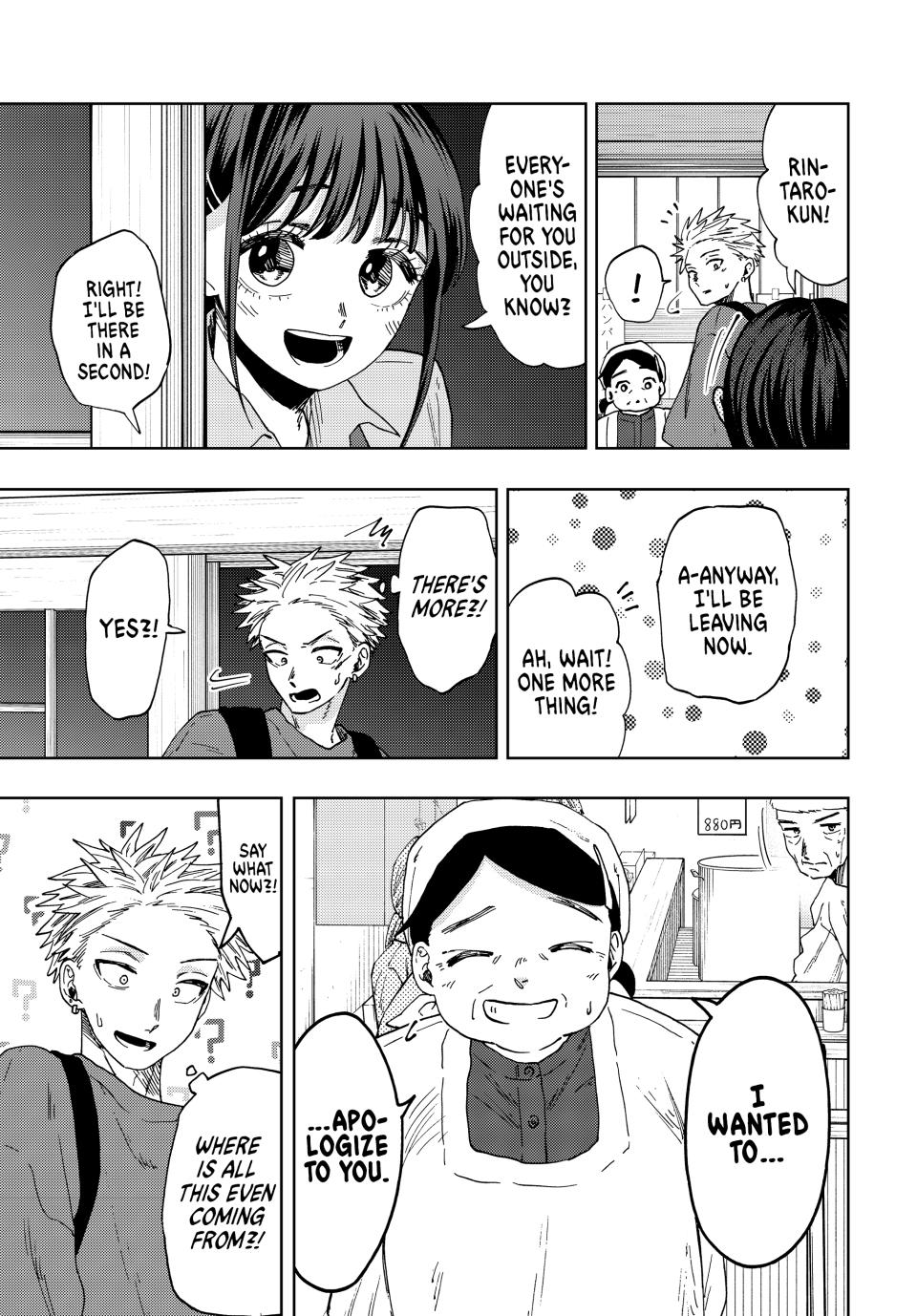 The Fragrant Flower Bloom with Dignity Manga Chapter 53 page 13 - A Good Person